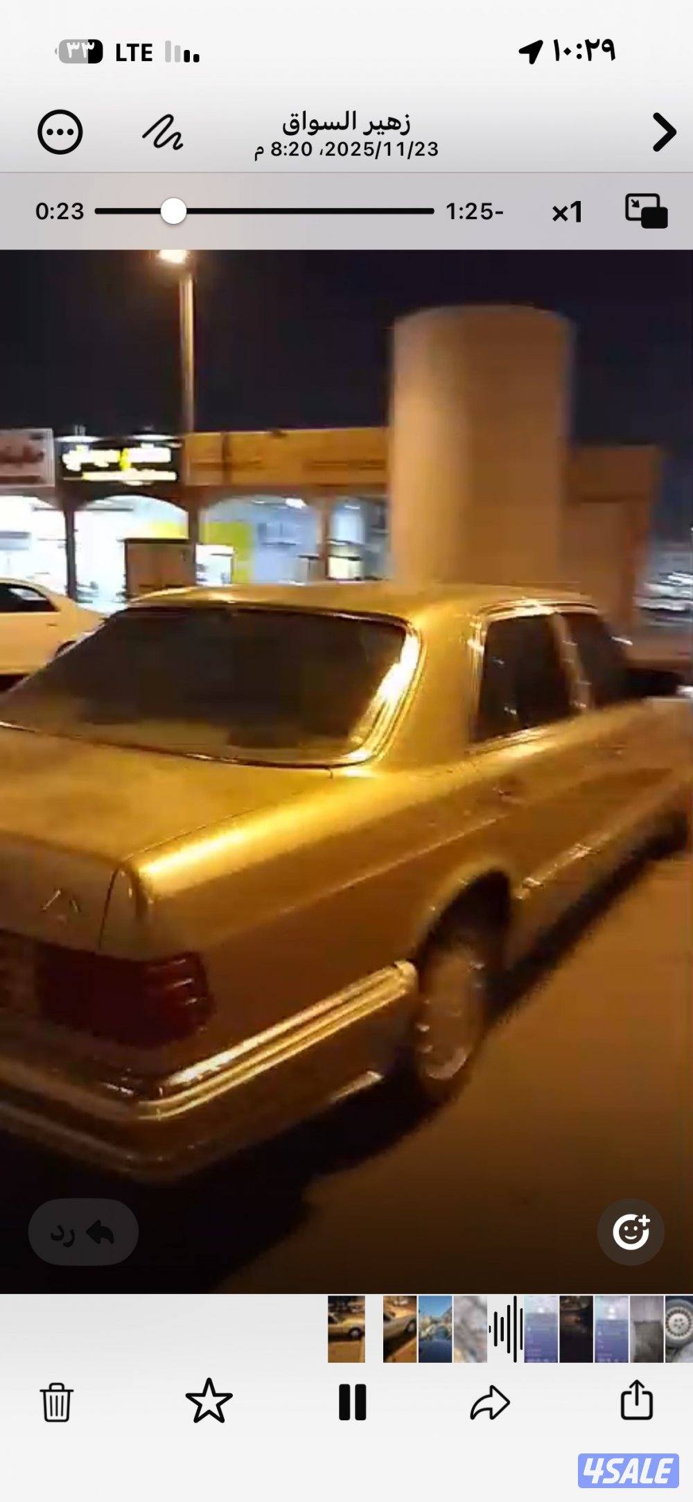 للبيع مرسيدس ٨٥ حج ٢٨٠ نظيف الموتر0