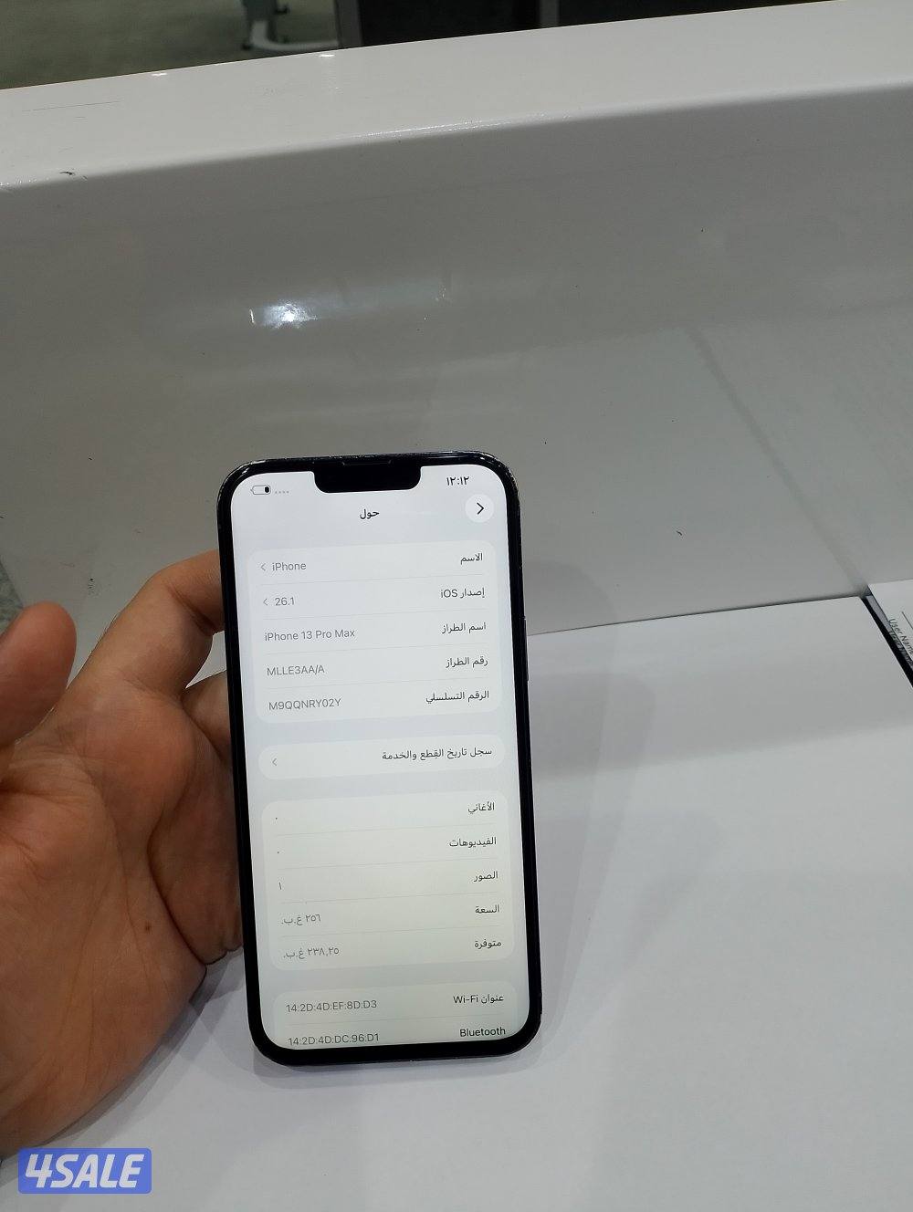 ايفون 13برو ماكس 256 زيروو ضريبه مصر5