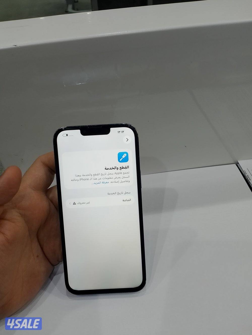 ايفون 13برو ماكس 256 زيروو ضريبه مصر6