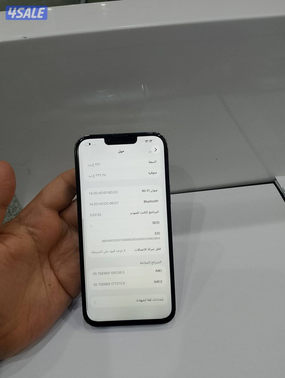 ايفون 13برو ماكس 256 زيروو ضريبه مصر7