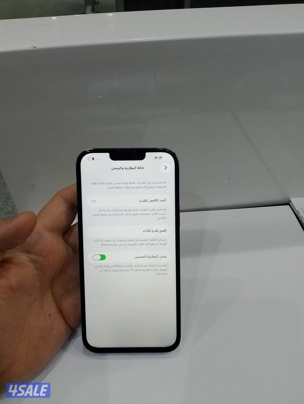 ايفون 13برو ماكس 256 زيروو ضريبه مصر8