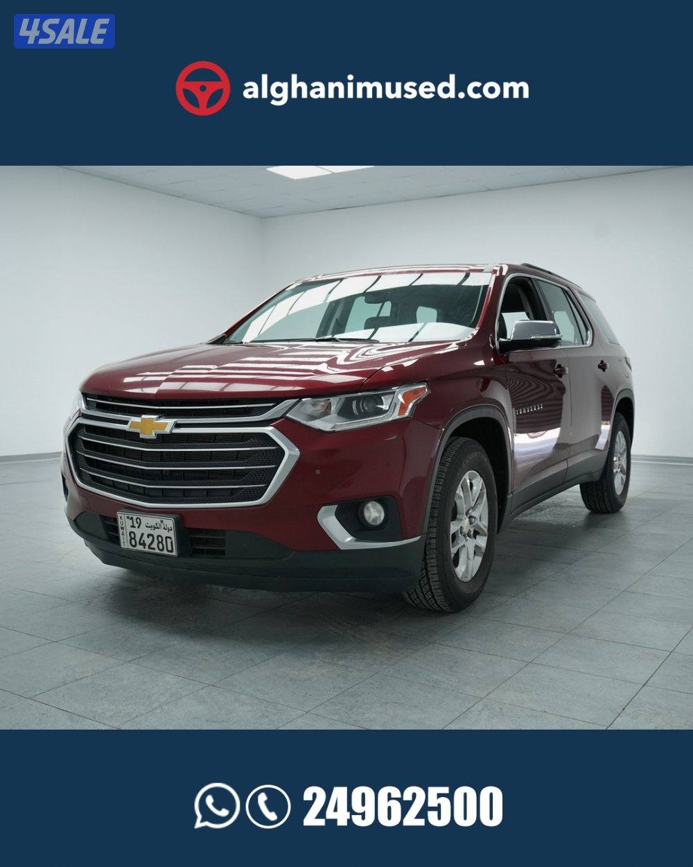 Chevrolet Traverse LT Cloth FWD - 210