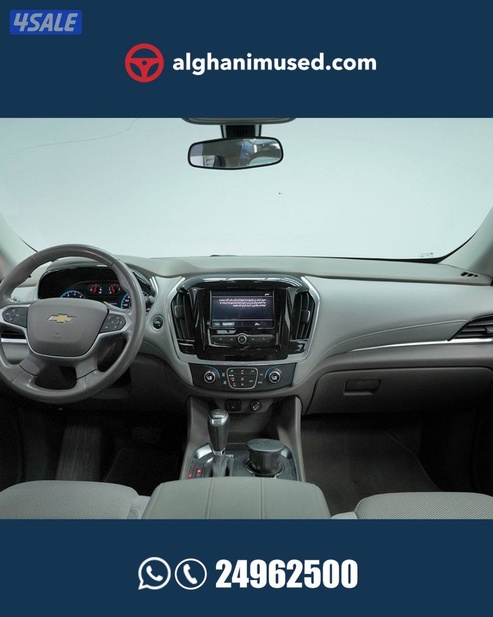 Chevrolet Traverse LT Cloth FWD - 212