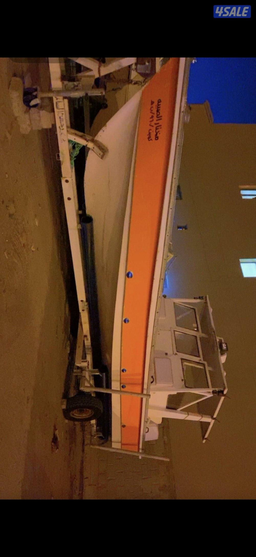 طراد امارتي1