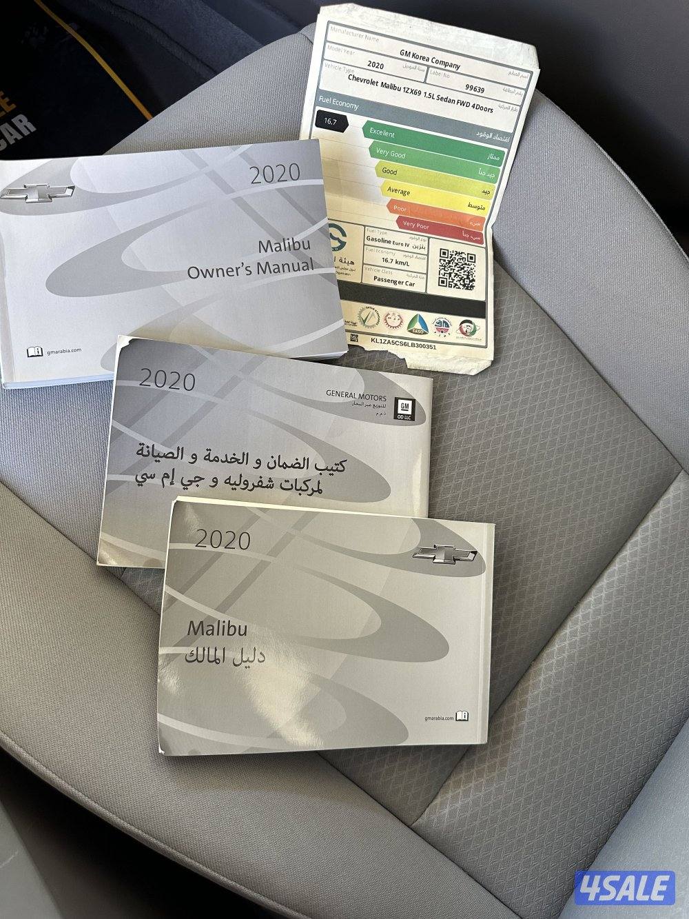 ماليبو صبغ وكاله بدون حوادث8