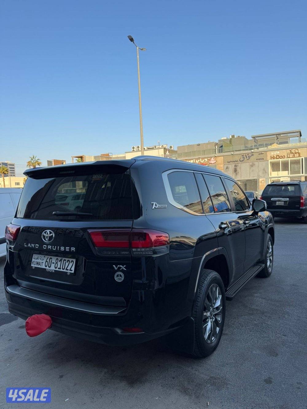 لاند كروزر 20223