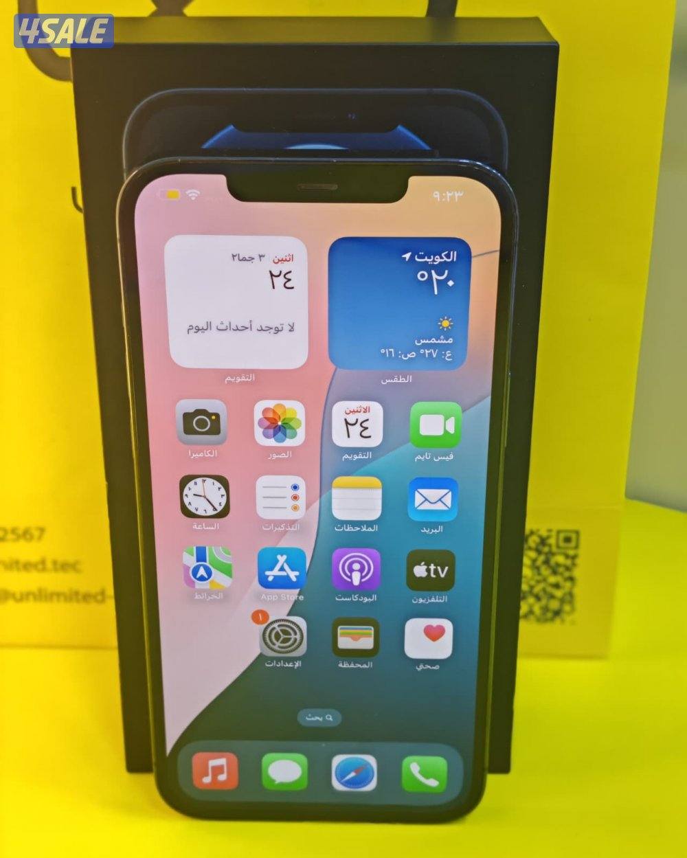 آيفون 12 برو ماكس – 256GB – أزرق iPhone 12 Pro Max – 256GB – Blue6