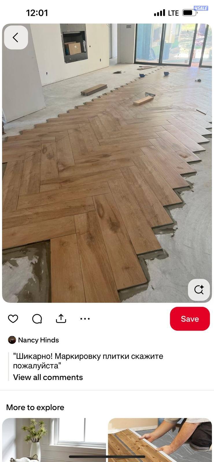 فني سيراميك أبو حسين0