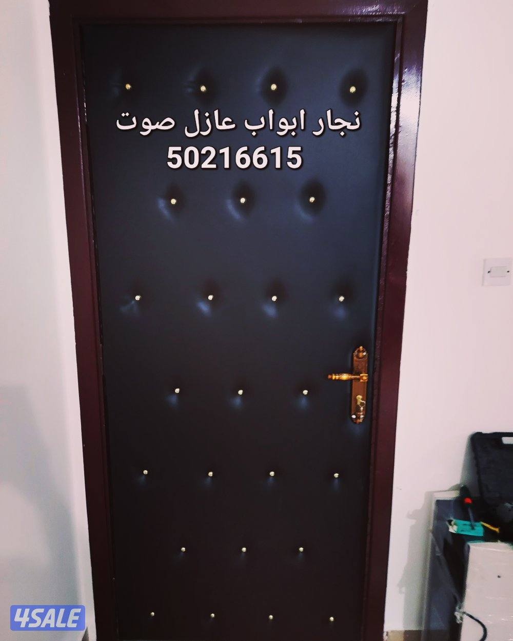 نجار أبواب عازل صوت جميع مناطق الكويت تلبيس وتنجيد الأبواب للعازل8