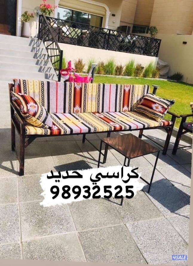 🔥كراسي حديد+ كراسي بر + خشب وحديد +فرش + طرابيل  🔥🔥10