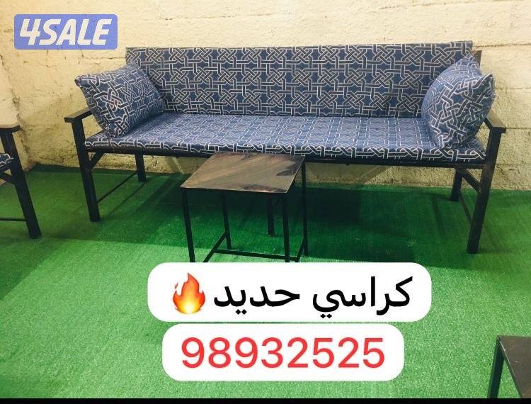 🔥كراسي حديد+ كراسي بر + خشب وحديد +فرش + طرابيل  🔥🔥13