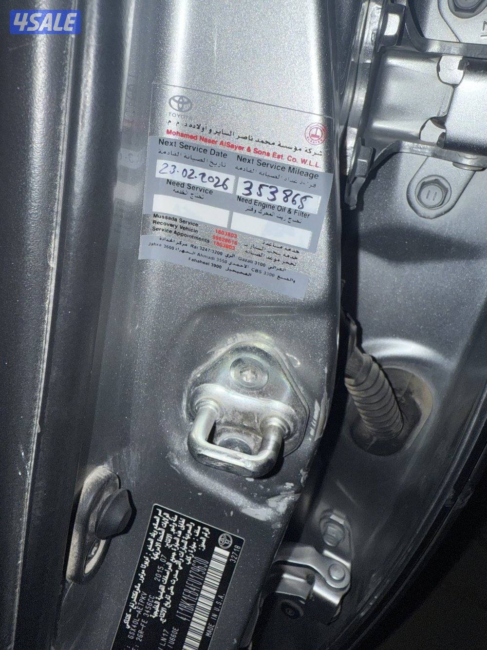 تيوتا افلون لمتد 2015 المالك الاول15