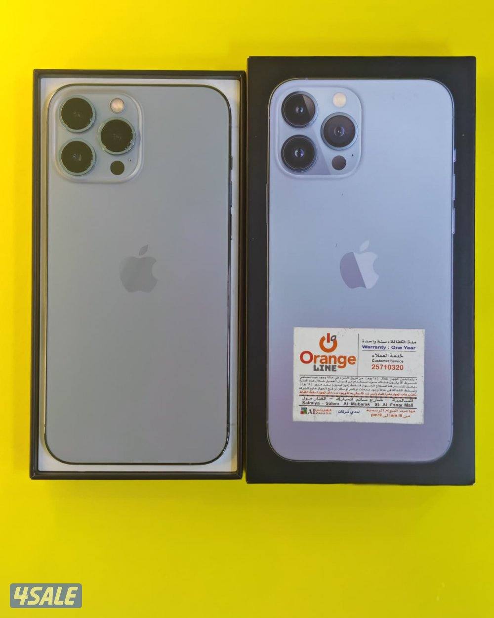 آيفون 13 برو ماكس – 256GB – أزرق | iPhone 13 Pro Max – 256GB – Blue0