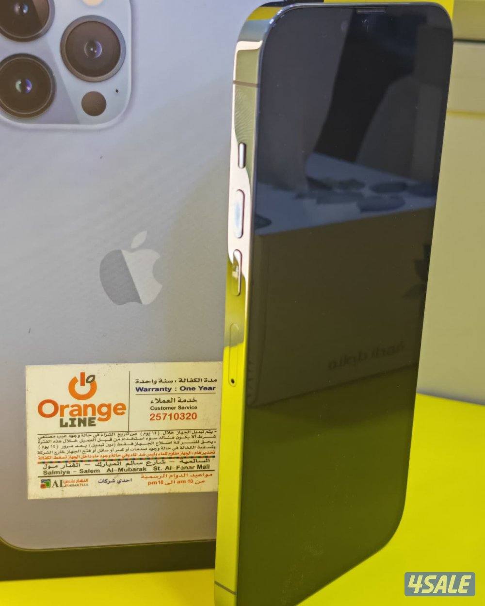 آيفون 13 برو ماكس – 256GB – أزرق | iPhone 13 Pro Max – 256GB – Blue2