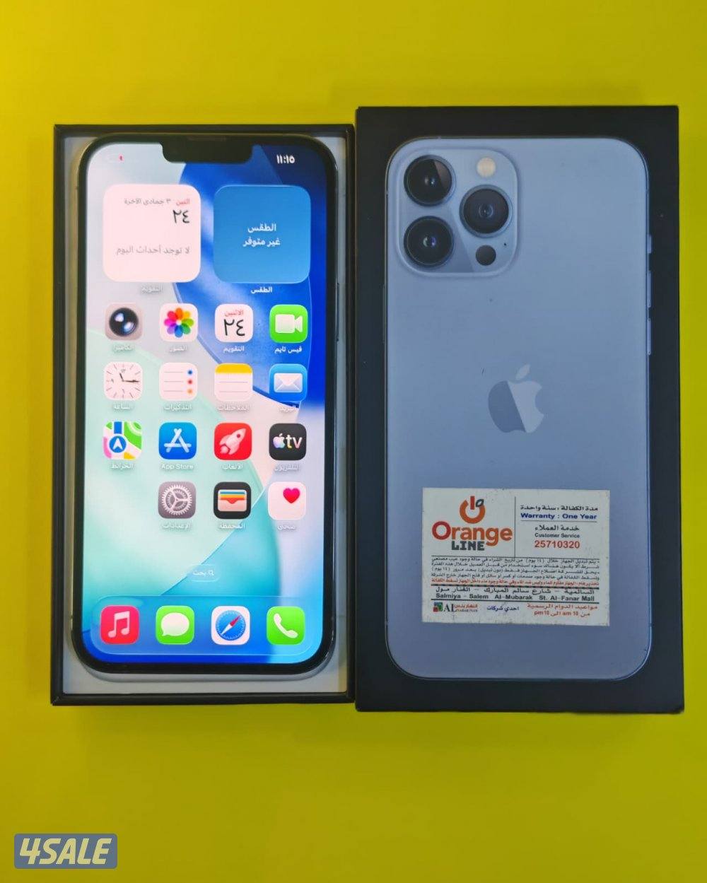 آيفون 13 برو ماكس – 256GB – أزرق | iPhone 13 Pro Max – 256GB – Blue6