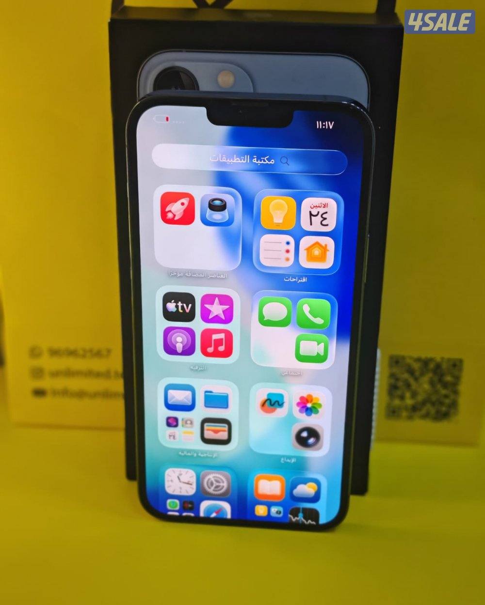 آيفون 13 برو ماكس – 256GB – أزرق | iPhone 13 Pro Max – 256GB – Blue8