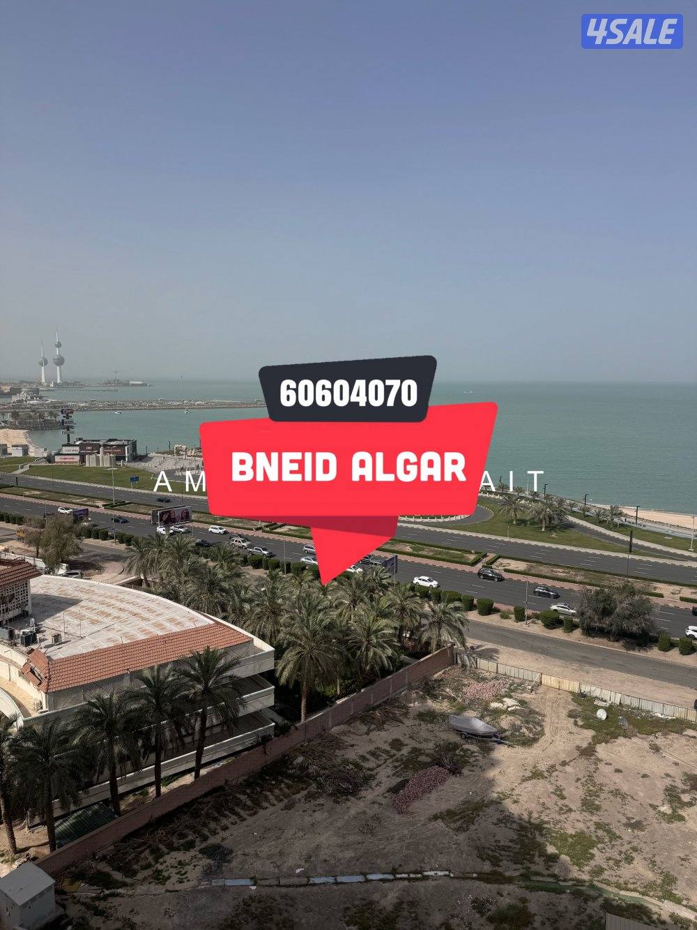 🇰🇼🇰🇼 بنيدالقار 🇰🇼🇰🇼0