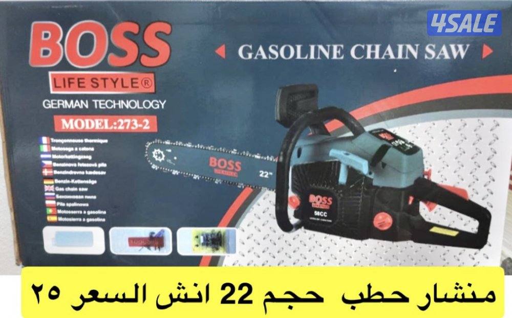 للبيع منشار حطب0