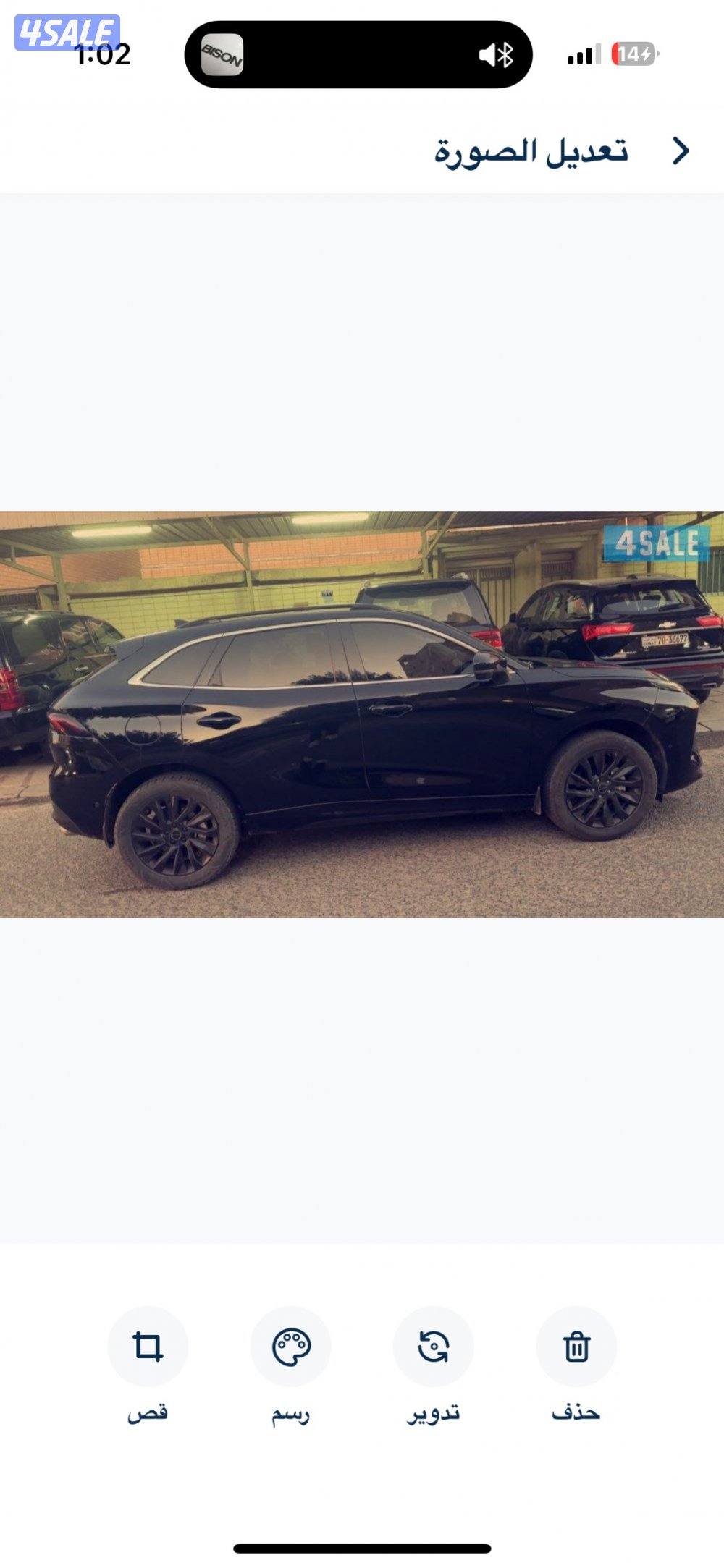 سيارة فورثنق الصينية3