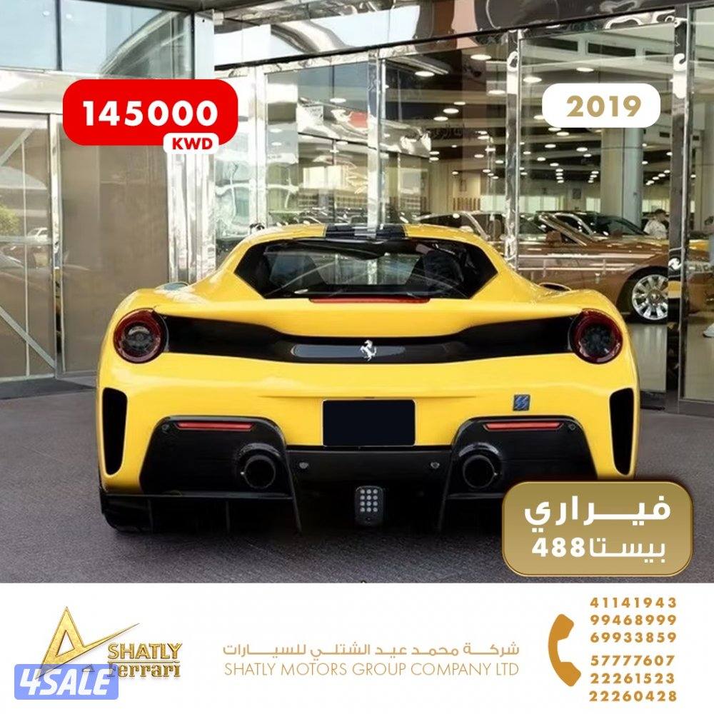 فيراري بيستا 488 - مجموعة محمد عيد الشتلي للسيارات2