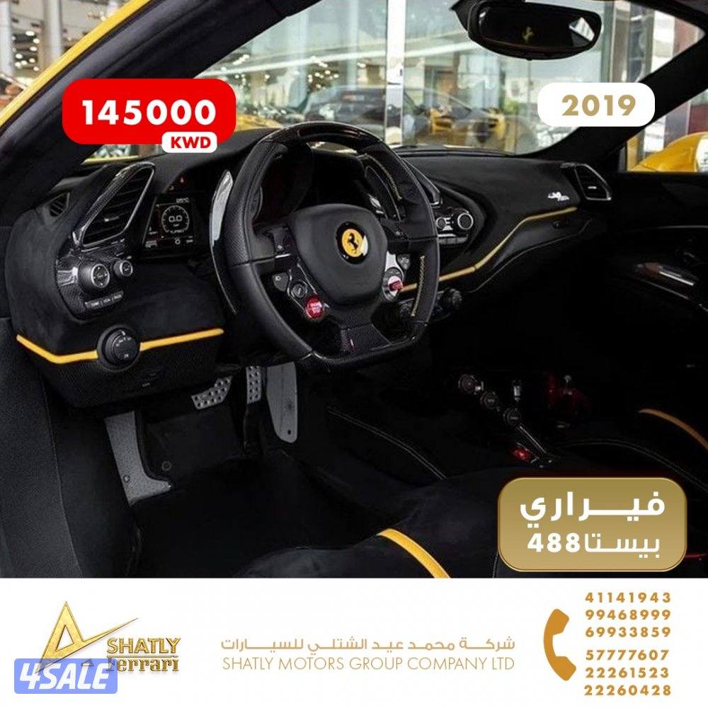 فيراري بيستا 488 - مجموعة محمد عيد الشتلي للسيارات8