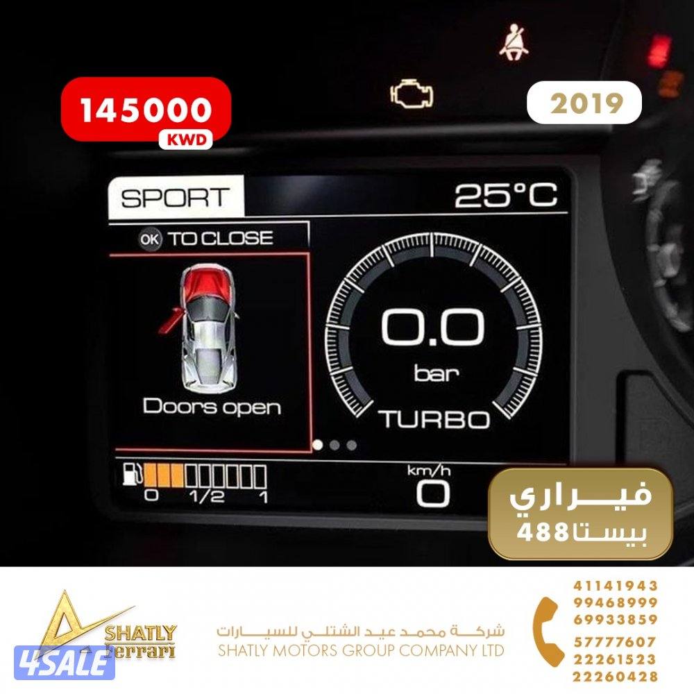 فيراري بيستا 488 - مجموعة محمد عيد الشتلي للسيارات13