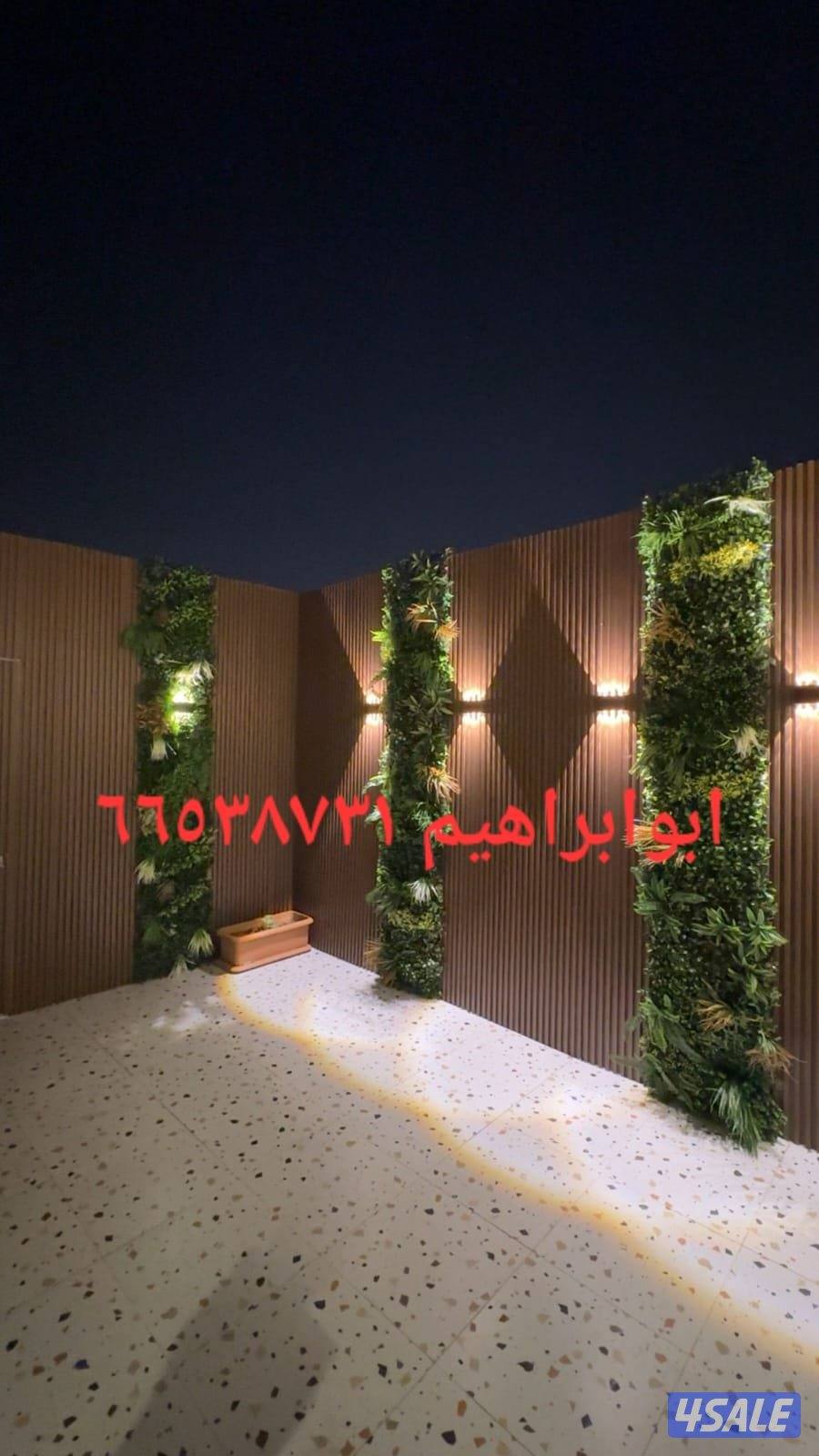 تركيب السوره بديل الخشب مع الاضاءه5