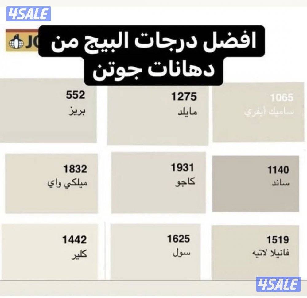 ورق جدران لينن فندقي ديكورات جميع الاصباغ12