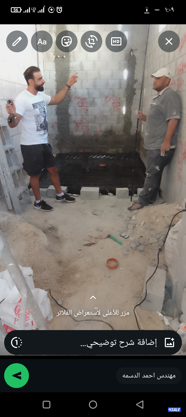 #معلم#بناء#ترميم#تكسير#تشطيب#خبره أكثر من ٢٠عام#مقاول#بناء وصحى#وعازل#1