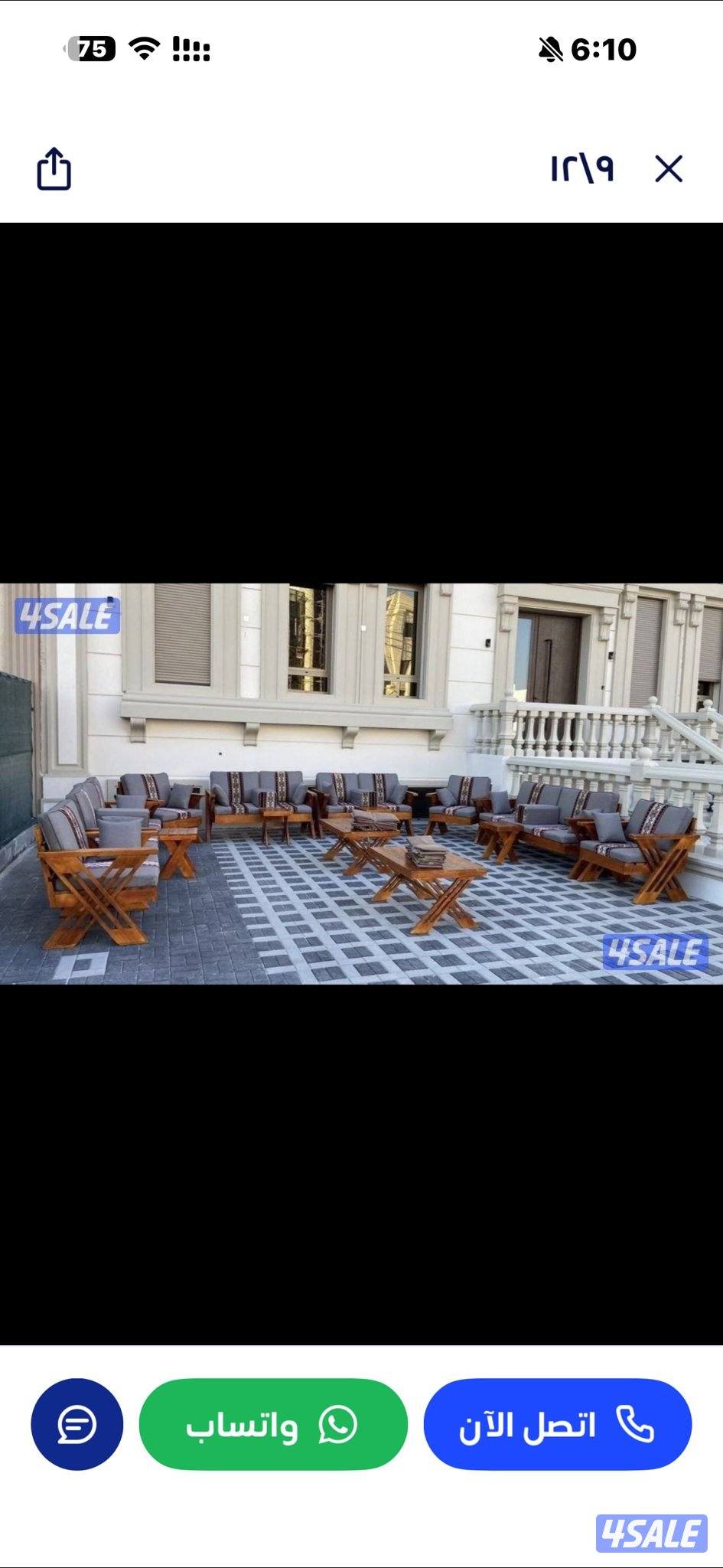 كراسي حديد ملكي اطقم خشب سعودية ♦️🇰🇼8