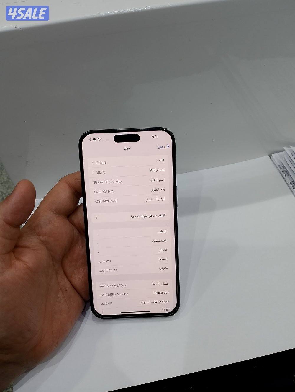 ايفون 15برو ماكس اسود 256 جيجا5