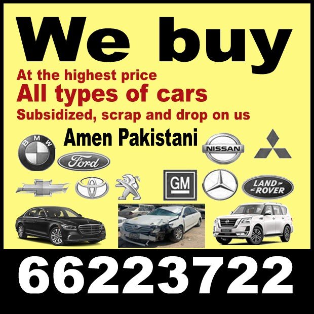 بنيامين  / مشترك البحث0