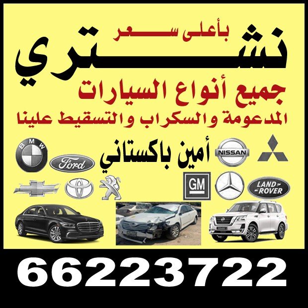 بنيامين  / مشترك البحث1