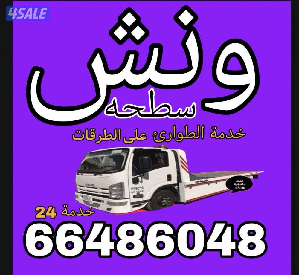 ونش ونش ونش ونش ونش ونش ونش ونش ونش ونش ونش ونش ونش ونش ونش ونش ونش ون2