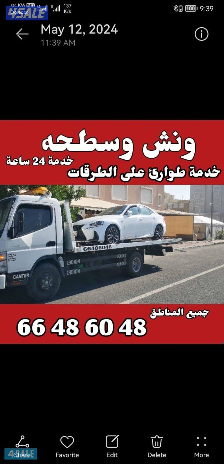 ونش ونش ونش ونش ونش ونش ونش ونش ونش ونش ونش ونش ونش ونش ونش ونش ونش ون4