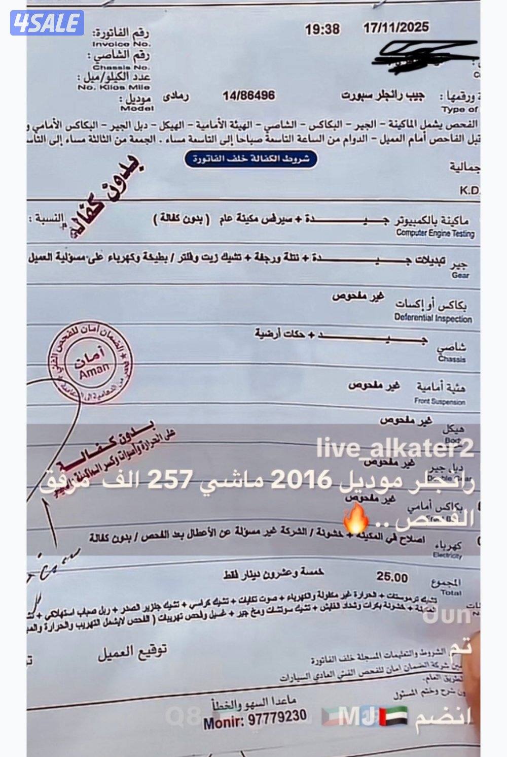 صباح  النتصر1