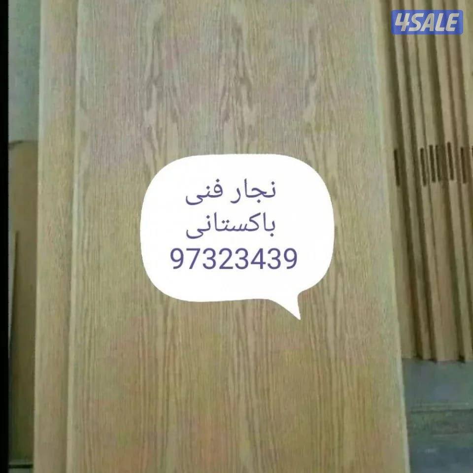 نجار فنی باکستانی * تصلیحات فک و ترکیب غرف نوم و کبتات * ترکیب ایکیا0