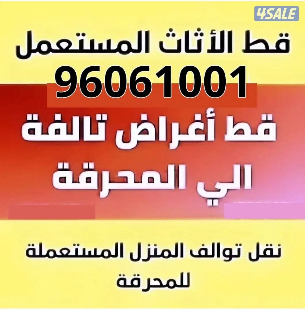 @قط@اغراض@قط@اغراض@قط@اغراض@قط@اغراض2