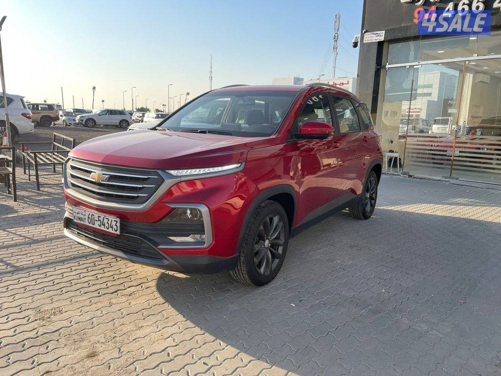 كابتيفا 20223