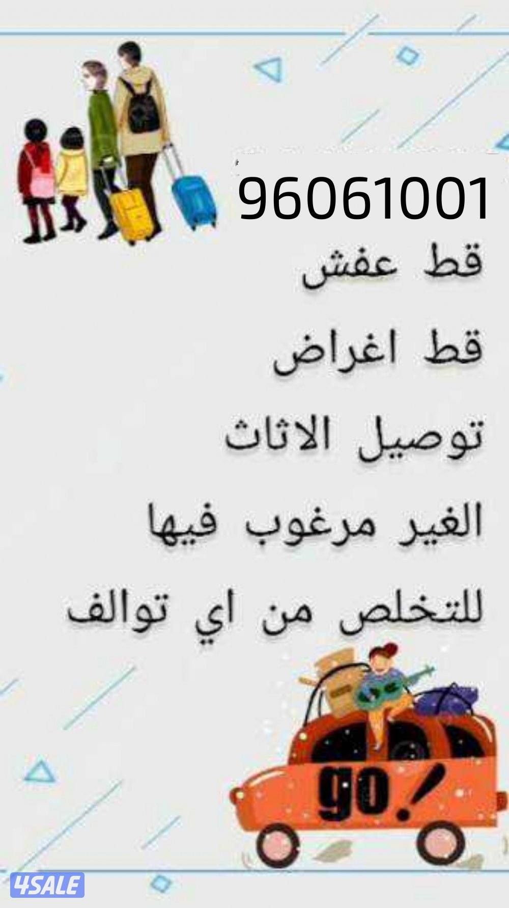 @قط@اغراض@قط@اغراض@قط@اغراض@قط@اغراض1