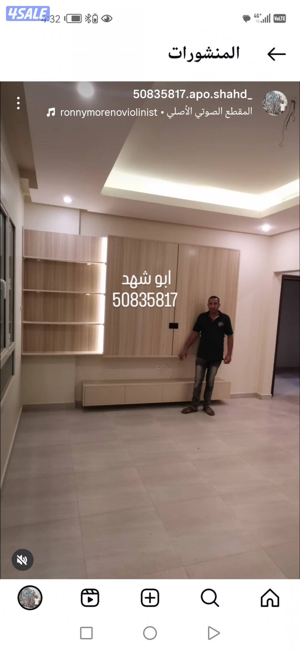 ابو شهد للديكور والاصباغ وباركيه الارضيات وورق جدران7