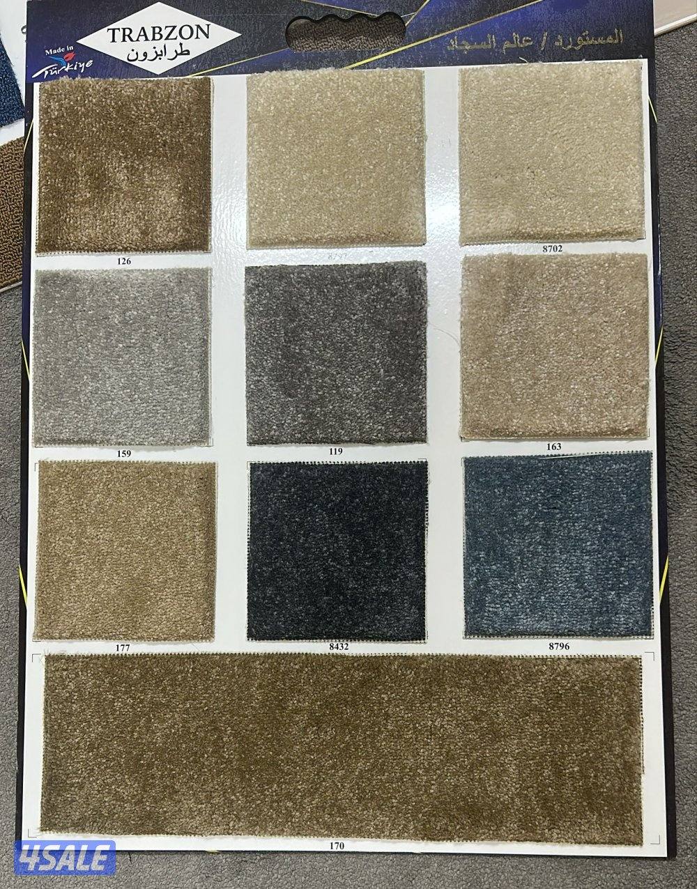 الفرونيه الظجيج8