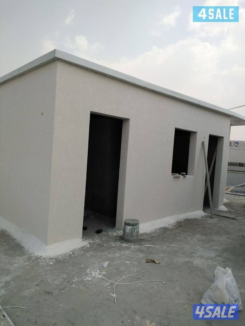 ترميمات عامه0