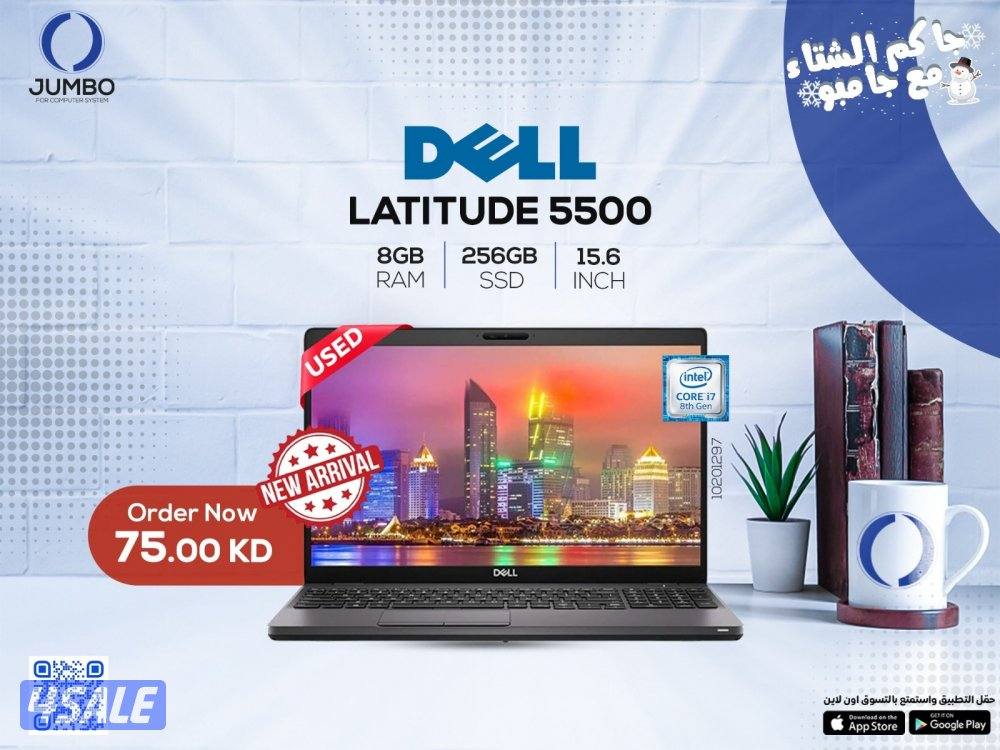 لابتوب ديل لاتيتيود 5500 مستعمل0