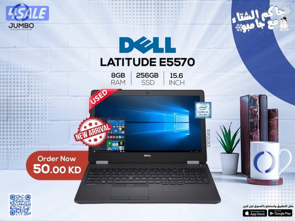 لابتوب ديل لاتيتيود E5570 مستعمل0