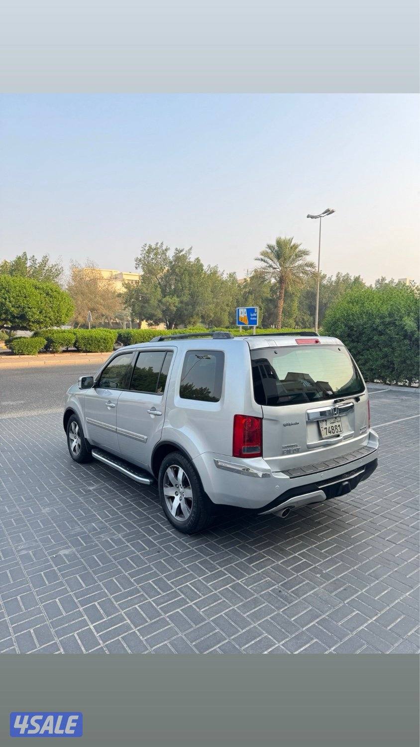 بايلوت 2014 الدرجة الأولى ماشي 2704