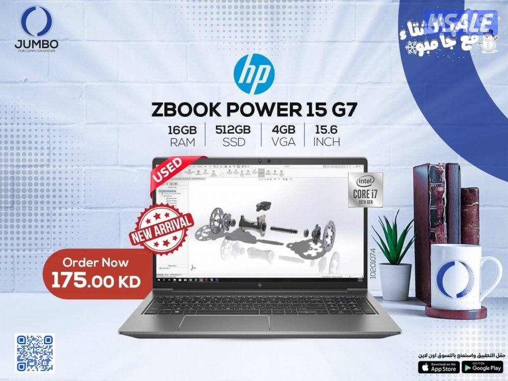 لابتوب اتش بي زد بوك باور 15 G7 مستعمل0