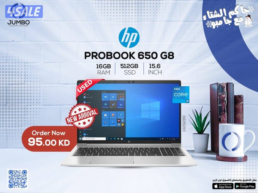 لابتوب اتش بروبوك 650 G8 مستعمل0