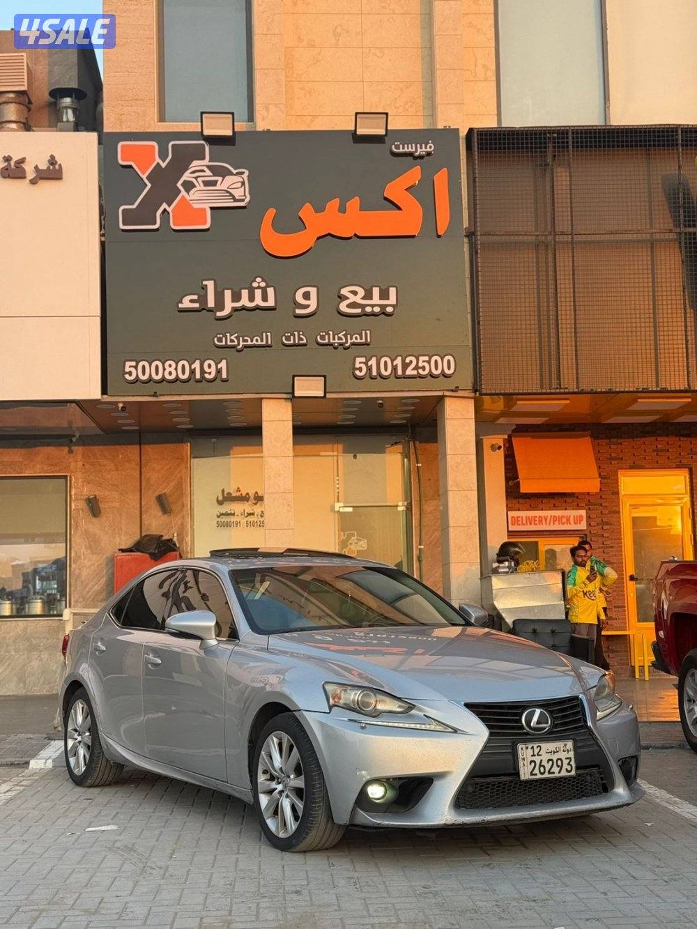 للبيع لكزس is 20140