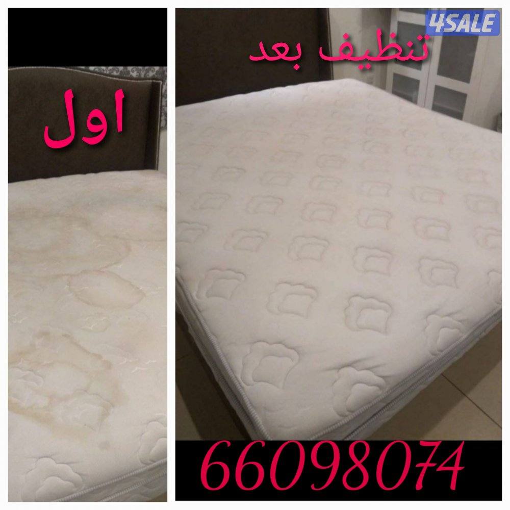 غسیل الشقق وبیت كامل7